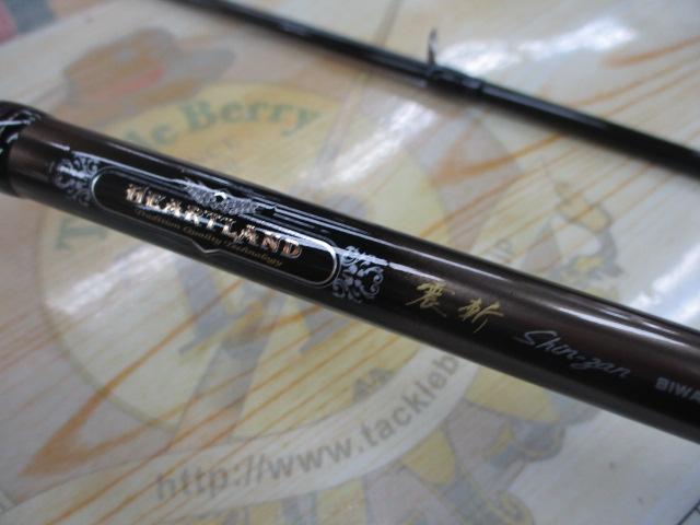 ハートランド HL802MHFS-SV13