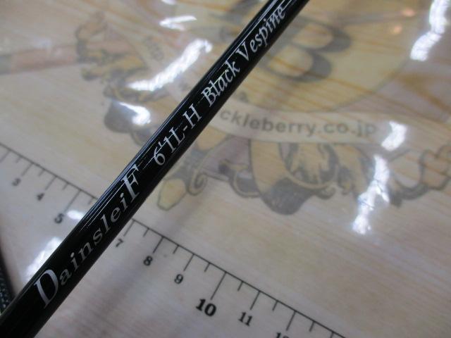 ダーインスレイヴ 61L-H ブラックヴェスパイン