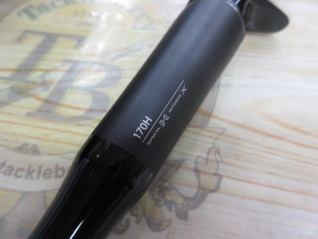 21ポイズングロリアス 170H