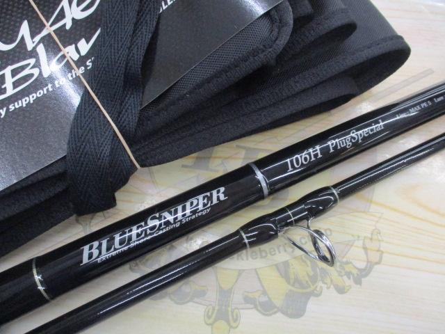 ブルースナイパー 106H プラグスペシャル｜＠ベリーネット 日本最大