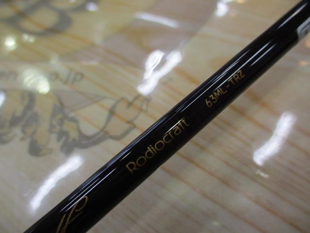 999.9フォーナインマイスター 63ML-TRZ グレイウルフ