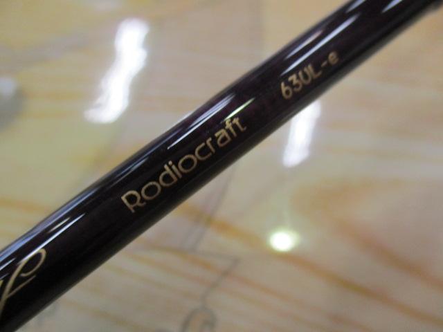 フォーナインマイスターグレイウルフ63UL-e