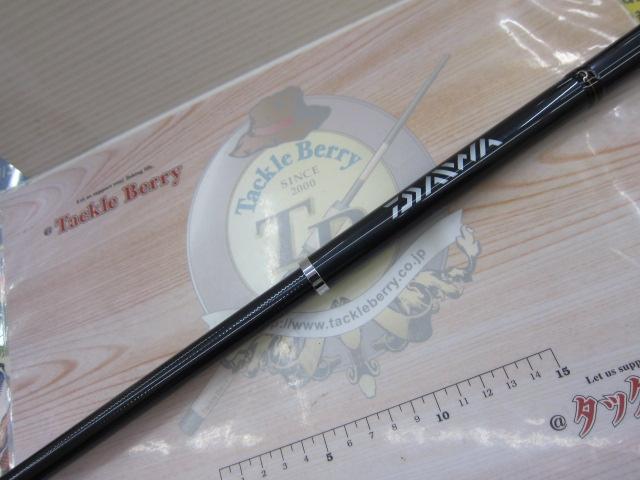 リーガル 3-45遠投