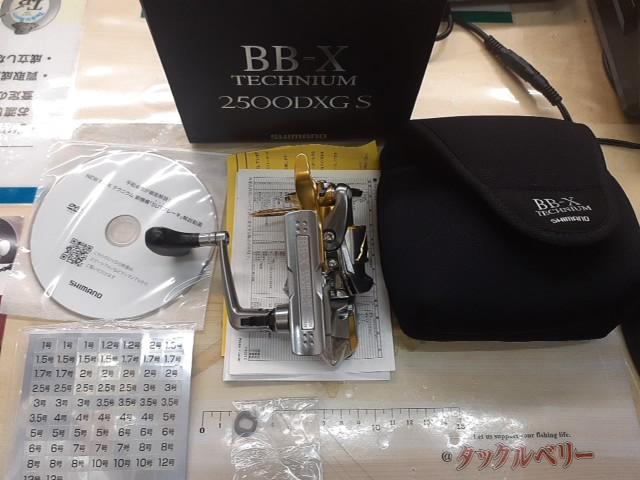 15BB-Xテクニウム 2500DXG S LEFT