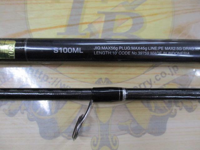 コルトスナイパーXR S100ML｜＠ベリーネット 日本最大新品中古釣具WEB