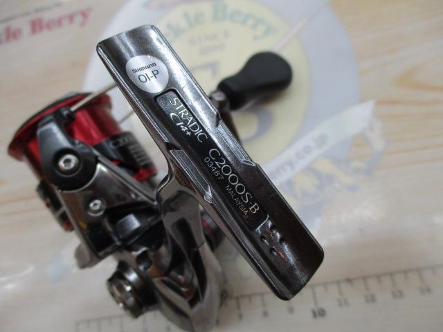 16ストラディックCI4+ C2000S