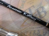 アオモノキリング 220-100