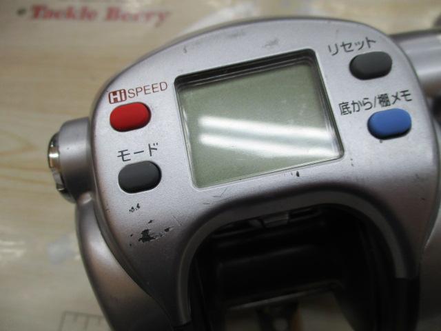 シーボーグ 500e