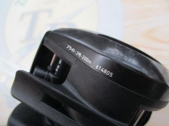 ライトゲームICV 150H