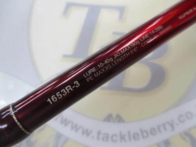 18ワールドシャウラ 1653R-3