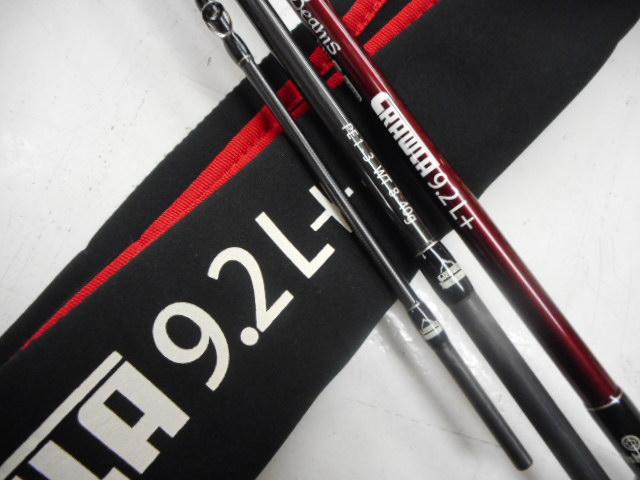 ビームス クローラ 9.2L+