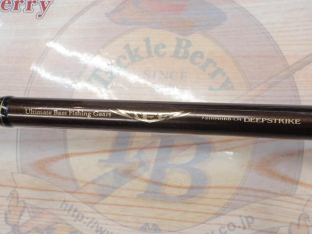 スティーズ STZ721HMHRB-LM