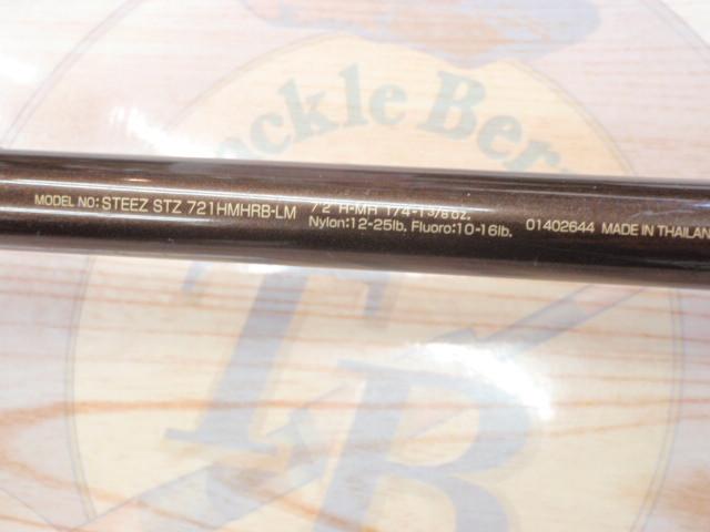 スティーズ STZ721HMHRB-LM