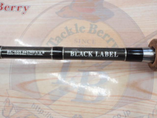 ブラックレーベル BL-SSS681MFS