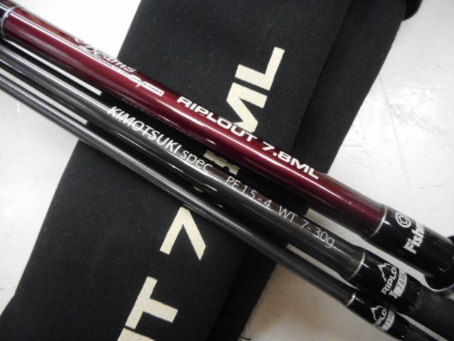 ビームス リプラウト 7.8ML