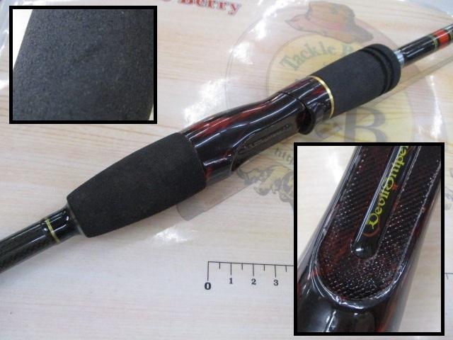 ホーネットデビルスナイパー HDS-681MH