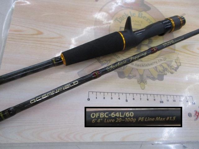 オーシャンフィールドシーバスジギング OFBC-64L/60