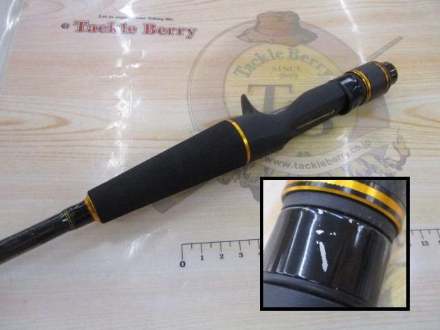 オーシャンフィールドシーバスジギング OFBC-64L/60