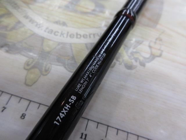 16ポイズングロリアス 174XH-SB