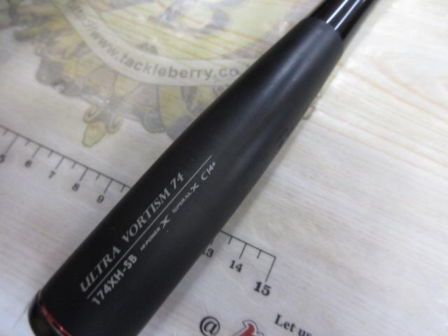 16ポイズングロリアス 174XH-SB