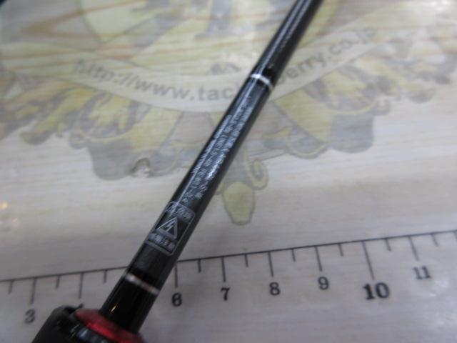 月下美人エア アジング 53L-S・W