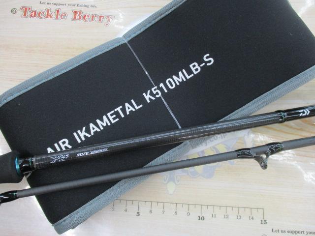 エメラルダスエア IM K510MLB-S