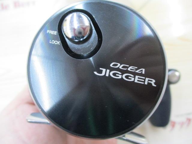 オシアジガーFC 1500HG