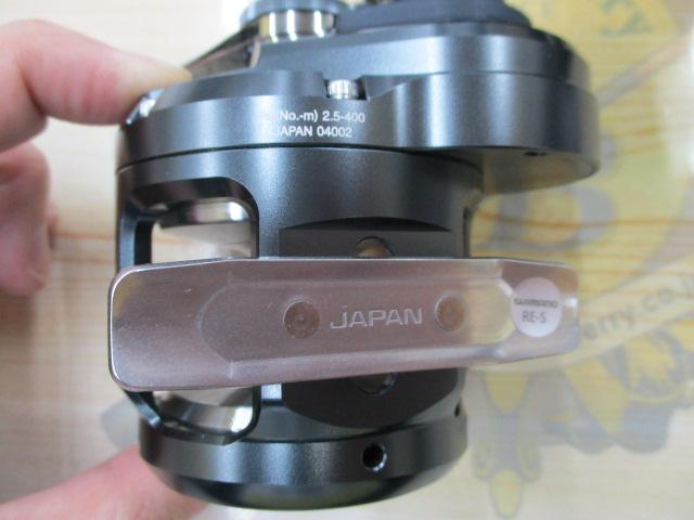 オシアジガーFC 1500HG