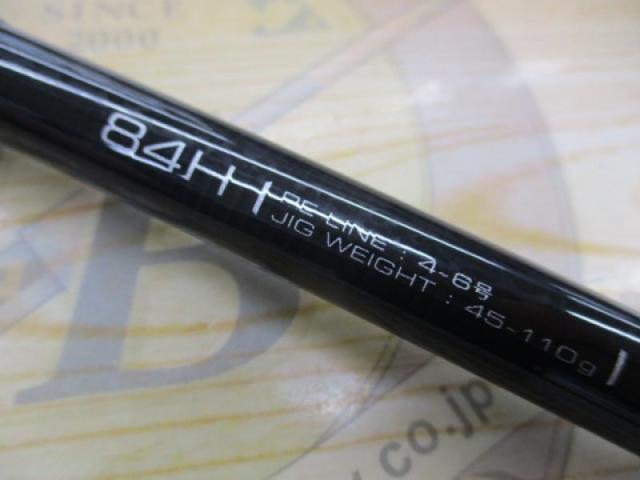 ラグゼトップギア X 84H