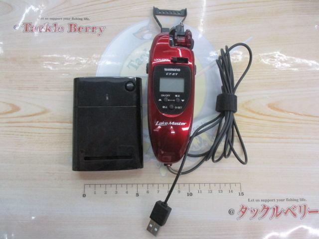 21レイクマスター CT-ET レッド