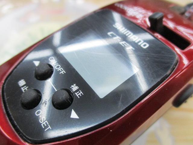 21レイクマスター CT-ET レッド