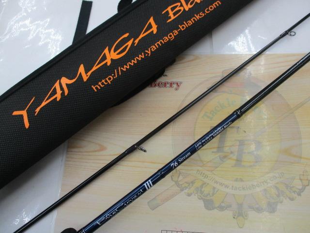 ブルーカレントⅢ 76 ストリーム