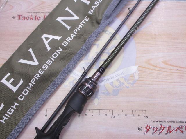 レヴァンテ F3-67LV 2P