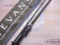 レヴァンテ F3-67LV 2P