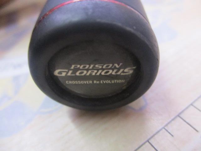 16ポイズングロリアス 1610ML-BFS