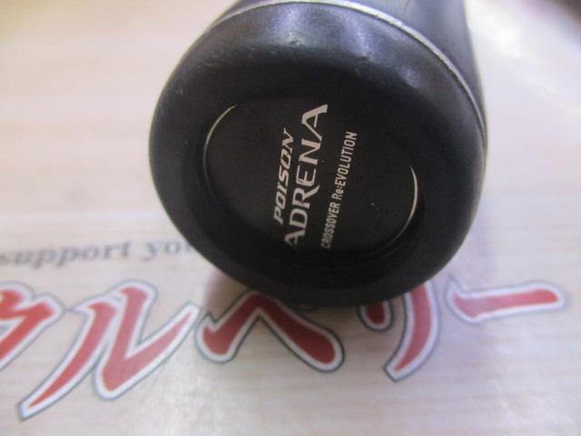 18ポイズンアドレナ 172M