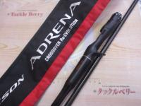 18ポイズンアドレナ 172M