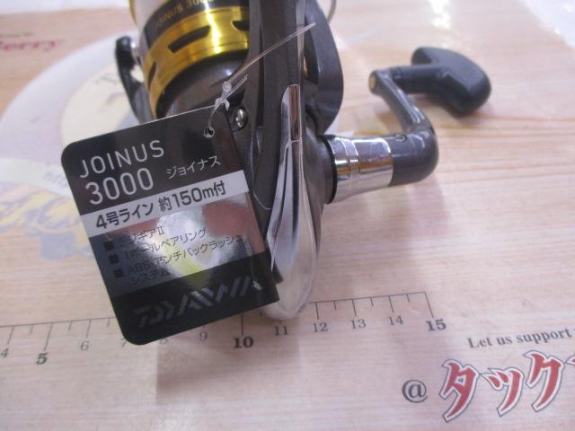 16ジョイナス 3000