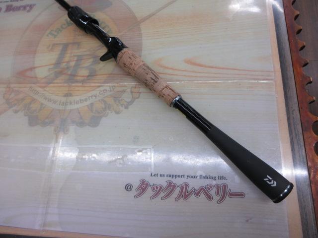 ブレイゾン C66M