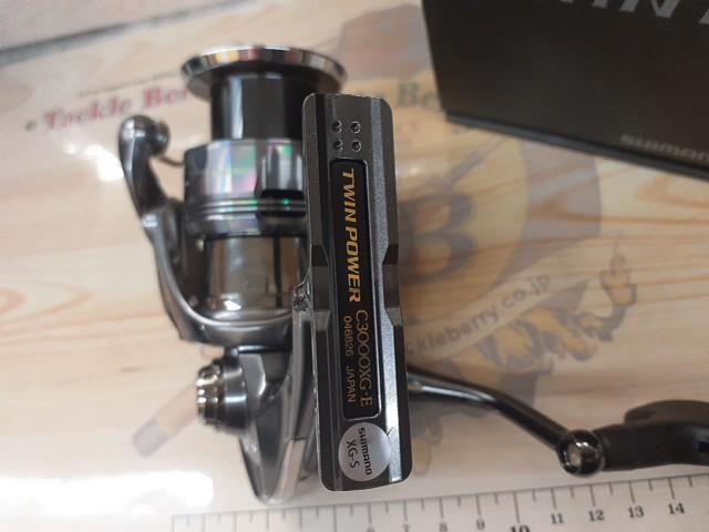 24ツインパワー C3000XG