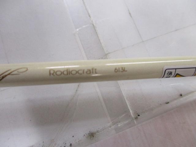 999.9フォーナインマイスター 613L-ゴールドウルフ