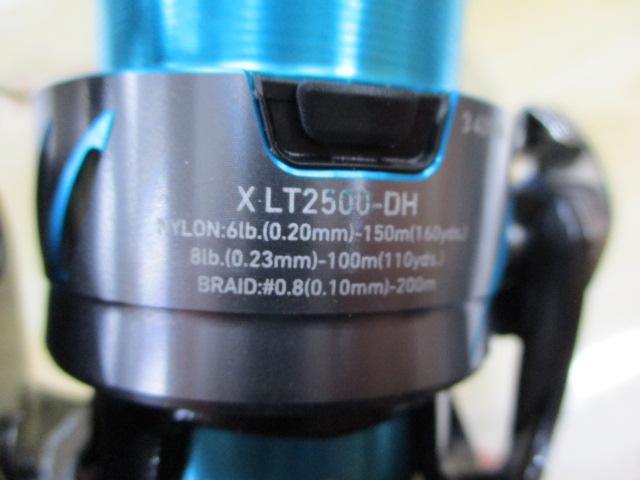 24エメラルダスX LT2500-DH