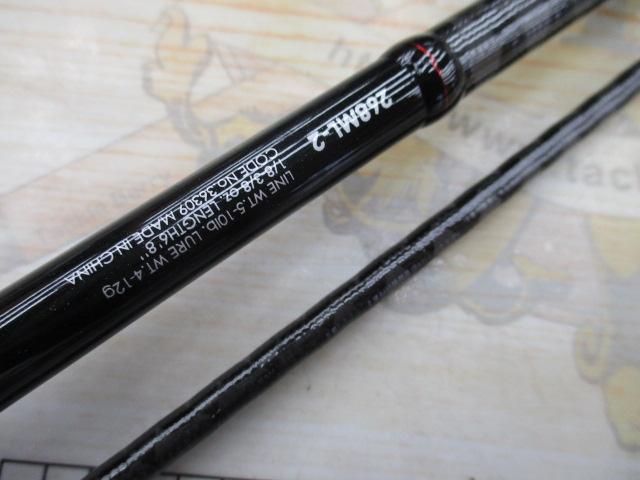 ゾディアス 268ML-2｜＠ベリーネット 日本最大新品中古釣具WEBショップ