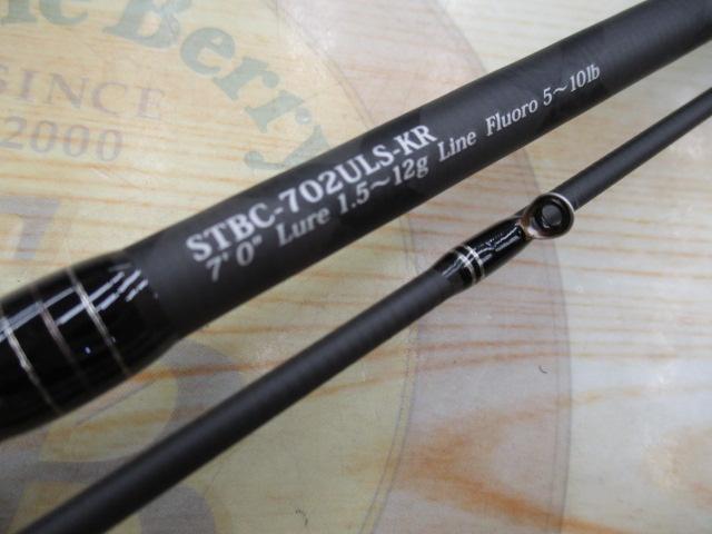 ソルティースタイルベイトフィネスカスタム STBC-702ULS-KR