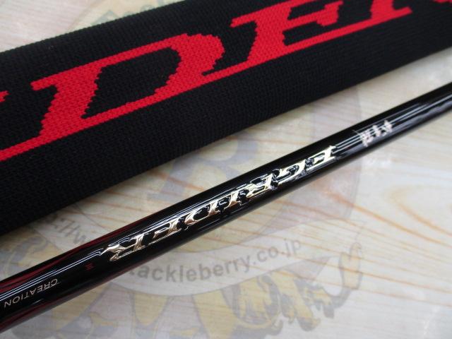 がま磯　イージーライダー　EGRIDER 86M がまかつ がま磯 イージーライダー 86M 22156 - 釣具のポイント 【公式