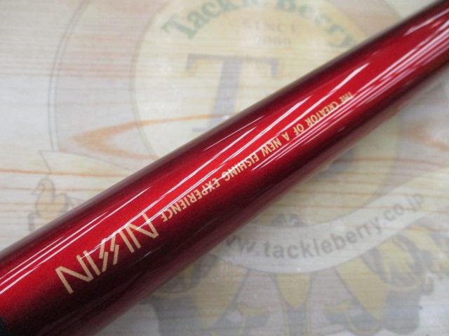 プロスペックISO KW遠投 5-450