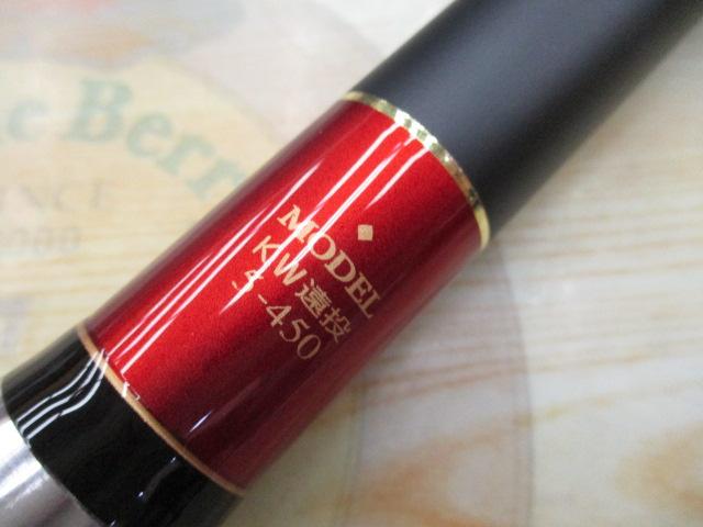 プロスペックISO KW遠投 5-450