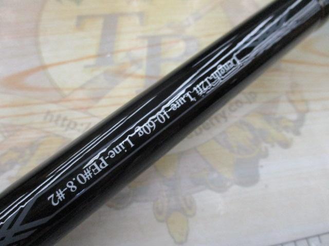 バイトジャックⅡ12TMH