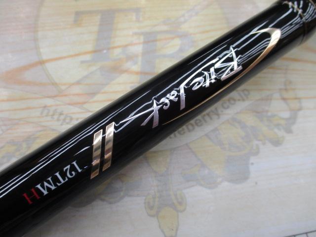 バイトジャックⅡ12TMH