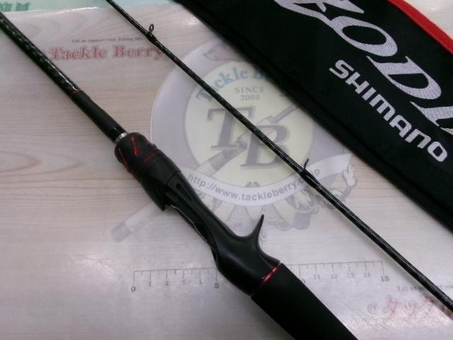 20ゾディアス 168L-BFS-2